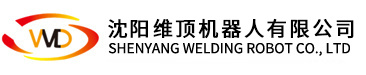 沈阳南宫NG28机器人有限公司